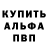 МЕТАДОН кристалл Klyuvo Kryl