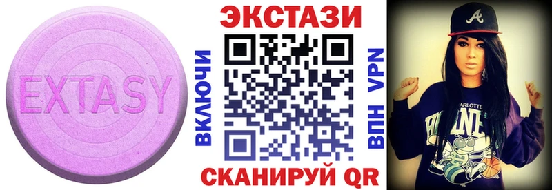 Ecstasy 280мг Гатчина