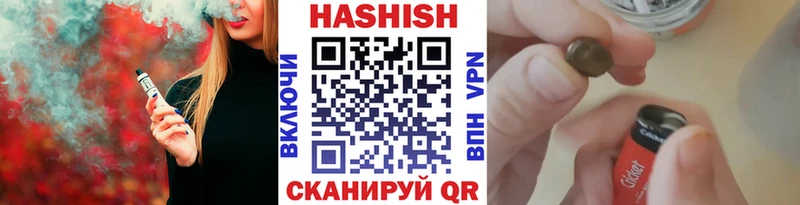 ГАШИШ гашик Гатчина