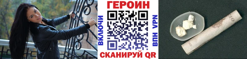 блэк спрут маркетплейс  что такое   Гатчина  ГЕРОИН герыч 