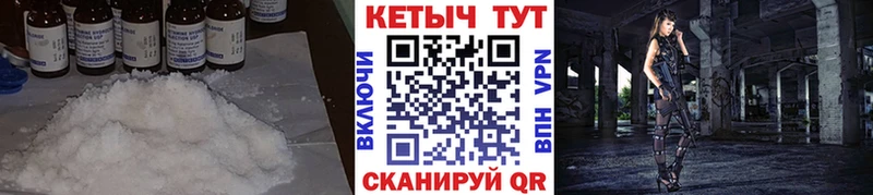 КЕТАМИН ketamine  Гатчина 