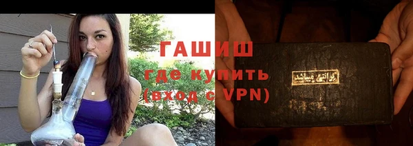 бутират Баксан