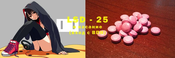 гидропоника Балахна