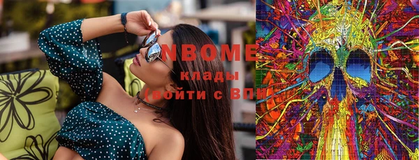гидропоника Балахна