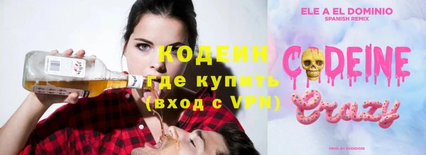 гидропоника Балахна