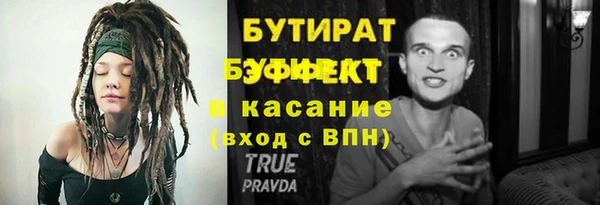 мяу мяу мука Балабаново