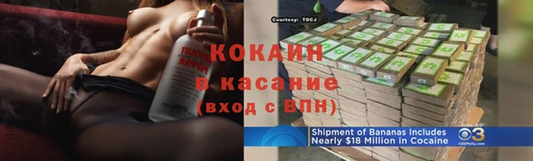 бутират Баксан