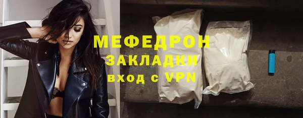 мяу мяу мука Балабаново