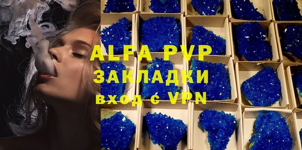 гидропоника Балахна