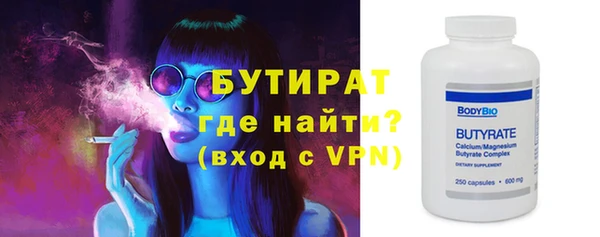 бутират Баксан