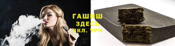 бутират Баксан