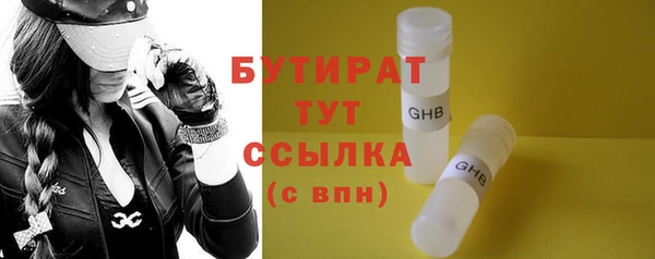 гашишное масло Аркадак