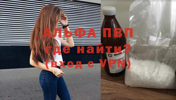гидропоника Балахна