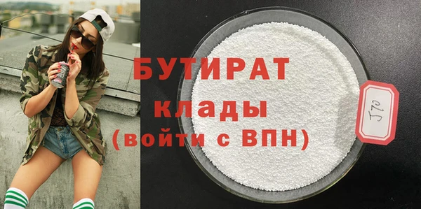 бутират Баксан