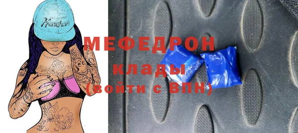 бутират Баксан