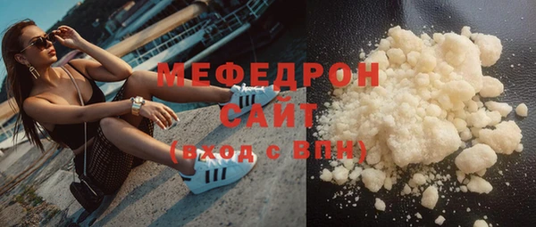 мяу мяу мука Балабаново