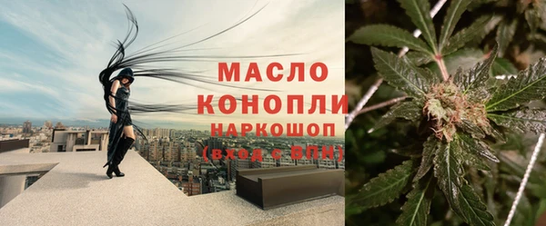 гидропоника Балахна