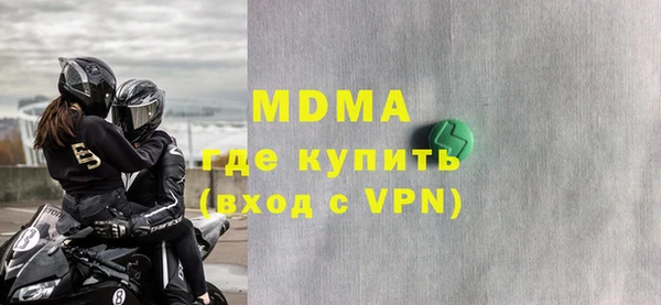 бутират Баксан