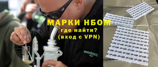 гидропоника Балахна