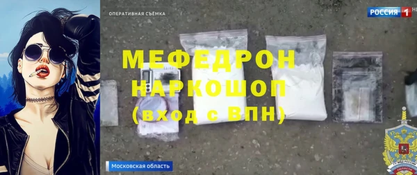 мяу мяу мука Балабаново