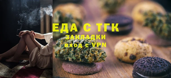 гидропоника Балахна