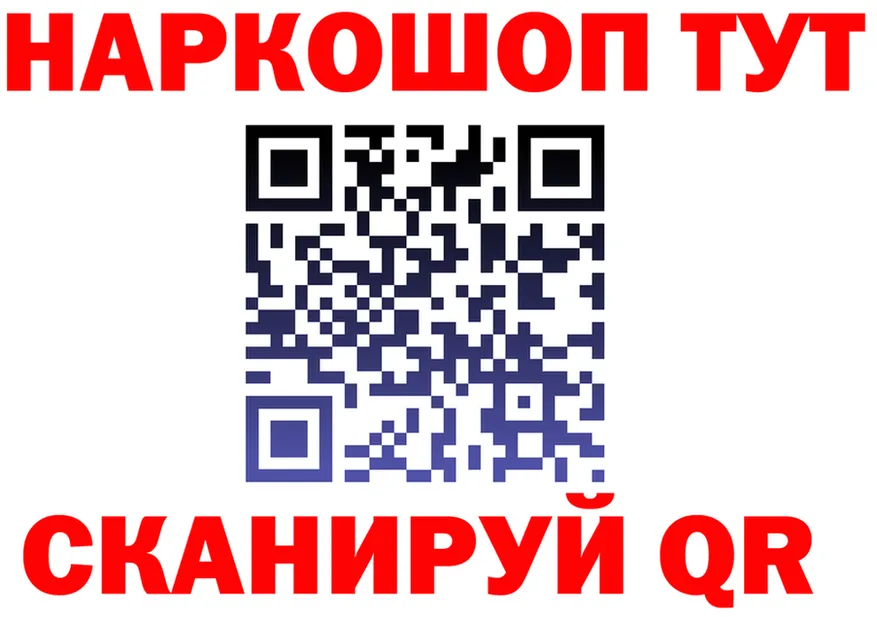 COCAIN Fish Scale вход площадка OMG Гатчина