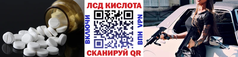 Лсд 25 экстази ecstasy  ОМГ ОМГ ссылки  Гатчина 