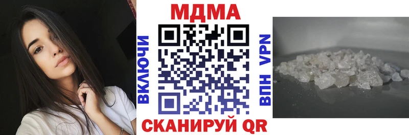 МДМА молли  Гатчина 