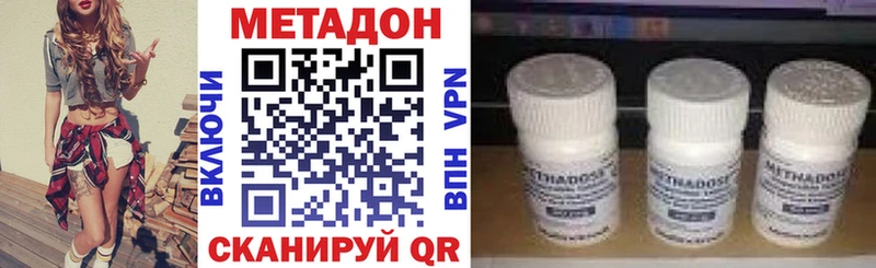 МЕТАДОН methadone  Гатчина 