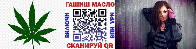 купить закладку  Гатчина  Дистиллят ТГК жижа 